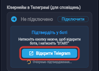 Те саме на телефоні