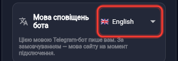 Те саме на телефоні